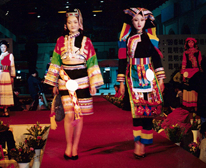 99年春城民族现代服饰展示大赛